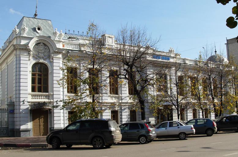 Ульяновский театр кукол имени народной артистки СССР В.М. Леонтьевой)